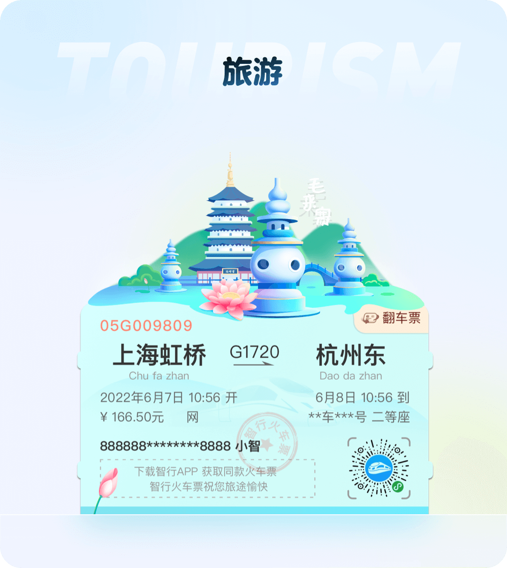 无纸化时代，如何承载用户的情感与记忆 - 图20