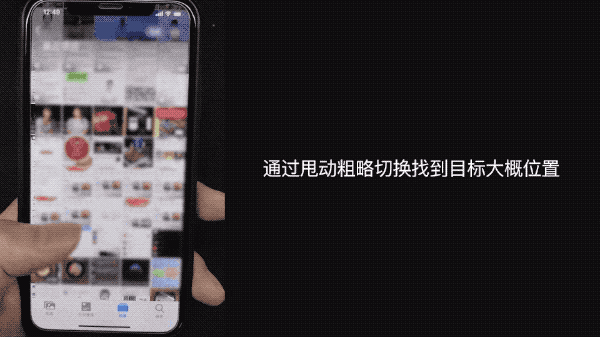 交互手势全解析之位移类手势 - 图13