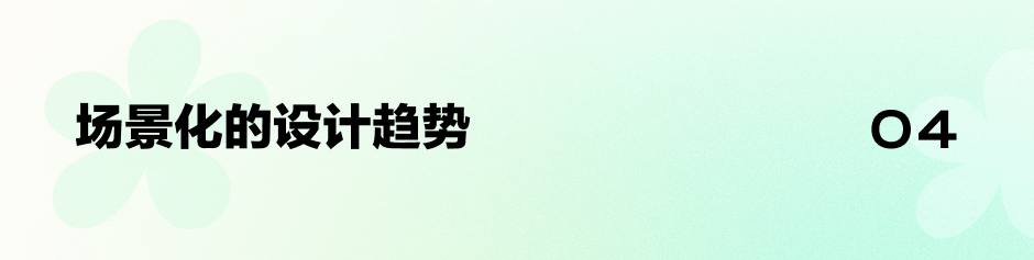 揭秘-社交帖子新趋势 - 图26