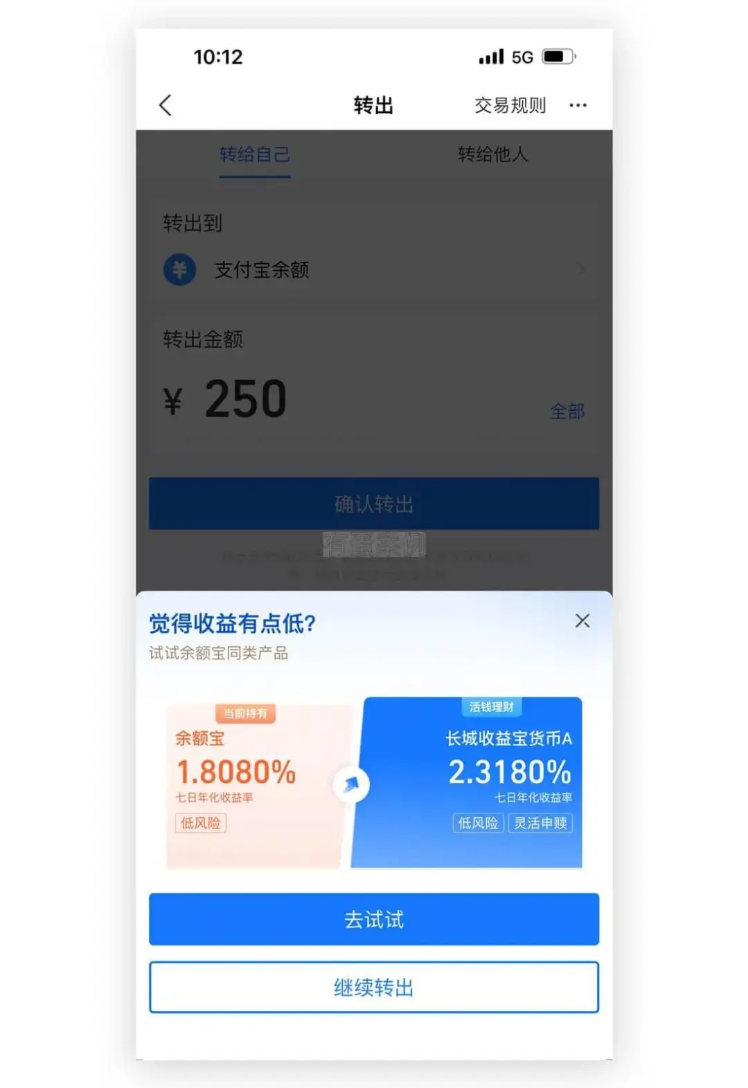 做产品后才知道：信息对比能高效提升用户转化率！ | 人人都是产品经理 - 图6