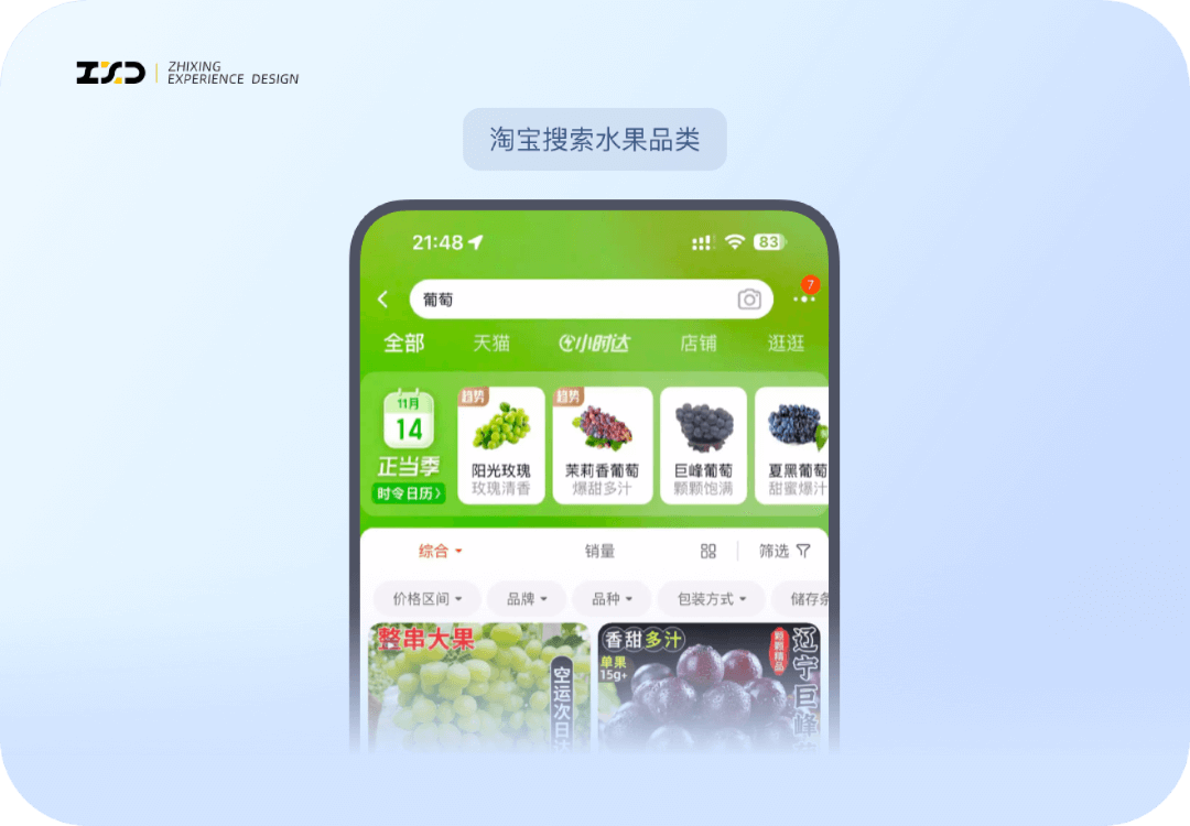 让人爱不释手的设计！8个优秀案例剖析 - 图6