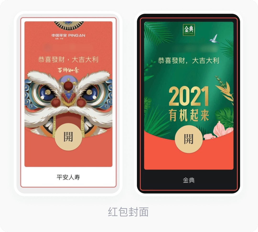 设计师要懂的情感化设计三大层次 - 图13