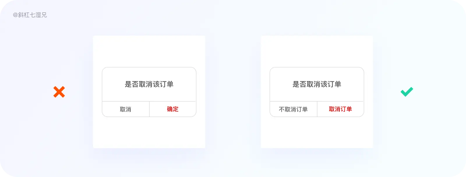 如何从交互层面提高用户体验？ | 人人都是产品经理 - 图3