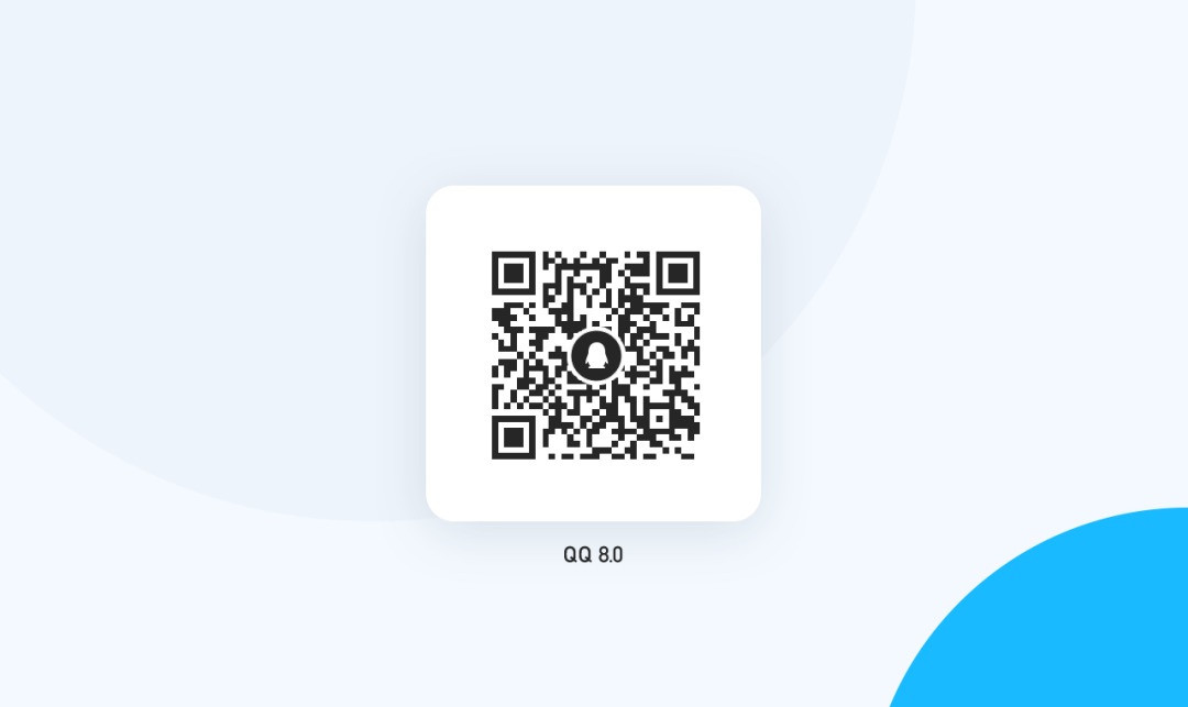 QQ 8.0语音消息改版设计策划故事 - 图16