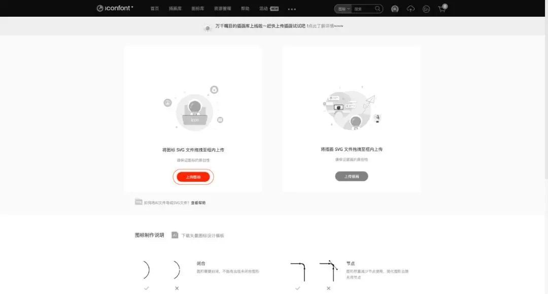 图标设计，你需要了解这些 | 人人都是产品经理 - 图54