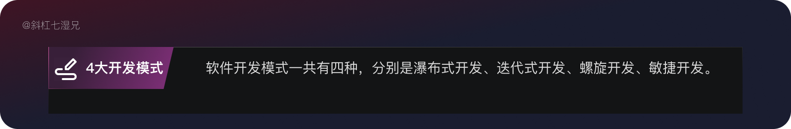 万字爆肝｜80%设计师都不清楚的设计系统（附figma教程）|UI-其他|教程|斜杠7湿兄 - 原创文章 - 站酷 (ZCOOL) - 图16