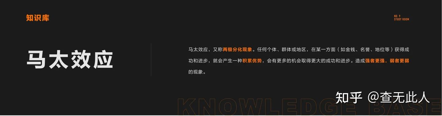 交互设计中排行榜设计详解 - 知乎 - 图21