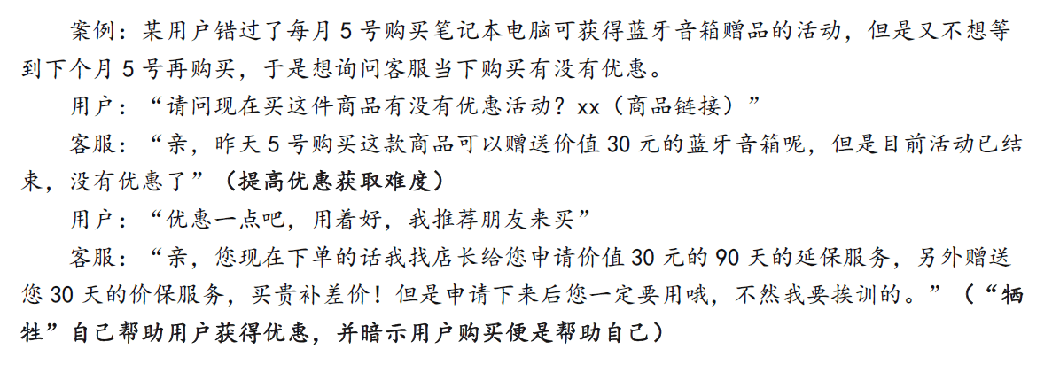 【电商】JELLY | 学会这招，让用户快速下单 - 图2