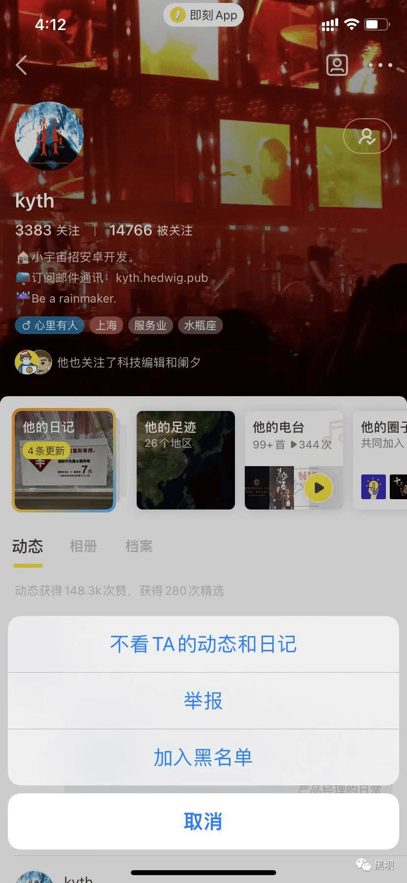 互联网社区产品方法论 - 图20