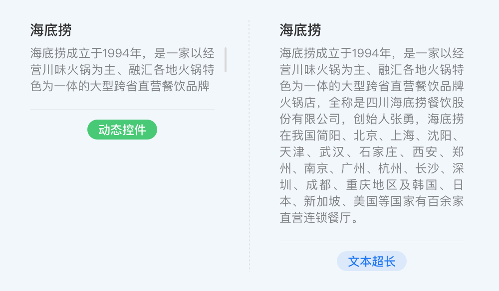 如何规范界面“文案”？|UI|观点|小梓_xiaozi - 原创文章 - 站酷 (ZCOOL) - 图17