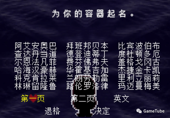 如何成为节奏大师——“体验设计”创意思考术 - 图14