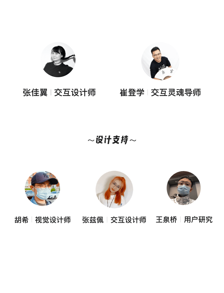 【转化】营销思维看转化 ｜从行为到决策，如何实现精细化的转化 - 图15