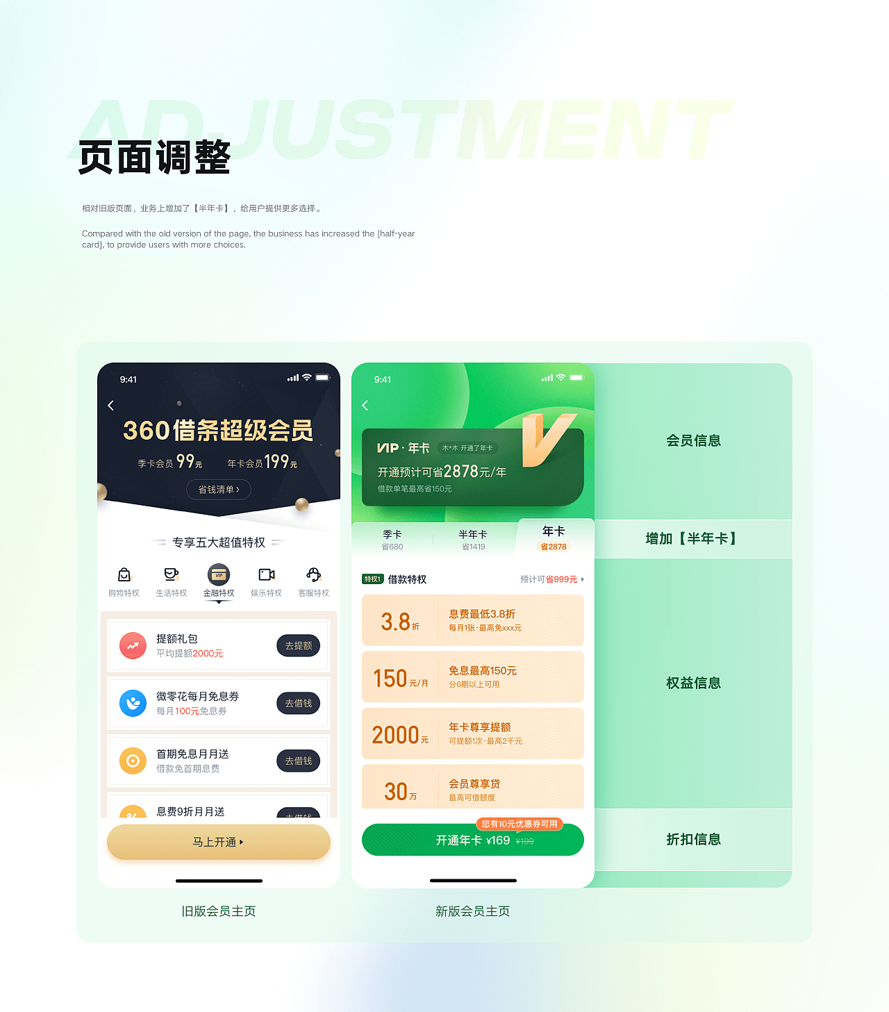 360数科设计团队 | 2021 Design Showreel|UI|APP界面|360数科设计团队 - 原创作品 - 站酷 (ZCOOL) - 图9