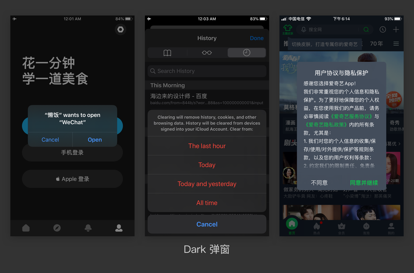 Dark Mode 一篇吃透，搞定“暗黑/深色”适配|UI|教程|海边来的设计师 - 原创文章 - 站酷 (ZCOOL) - 图50