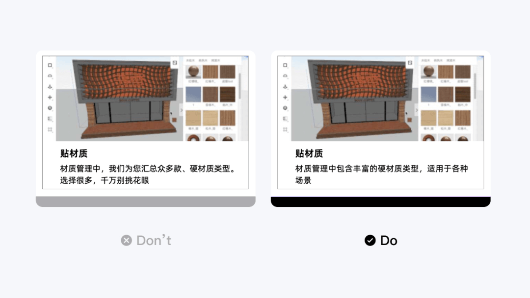 UX文案3篇保姆级教程-实战篇 - 图4