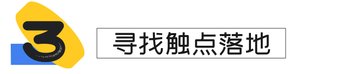 【品牌】如何通过设计语言手册来传递品牌理念！ - 图8