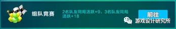 游戏界面设计 (二)结构设计 - 图29