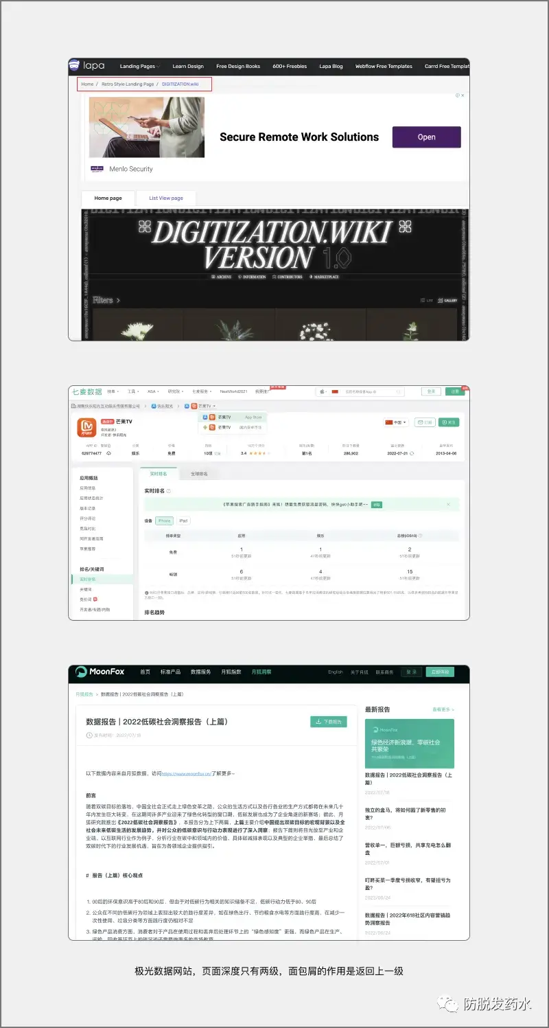 终于明白为什么界面做不好了 | 人人都是产品经理 - 图21