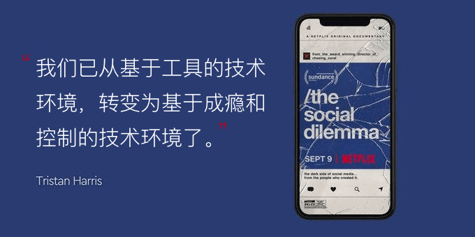 译文：作为设计师，无限滚动的FEED流是否应受到限制？ - 图9