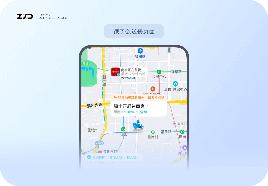 让人爱不释手的设计！8个优秀案例剖析 - 图10