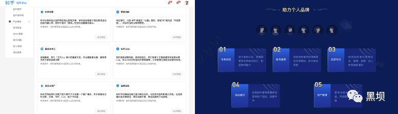 互联网社区产品方法论 - 图25