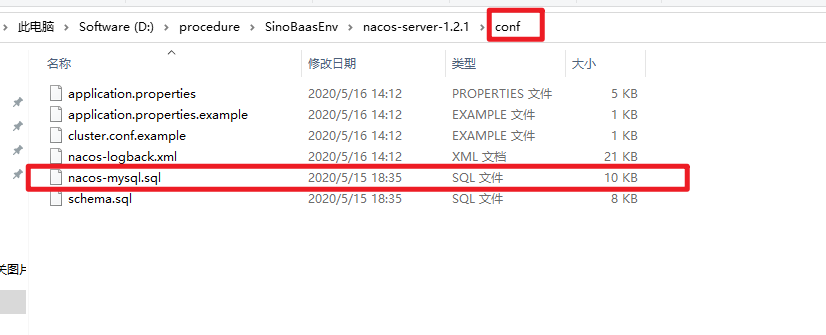 nacos-mysql.png