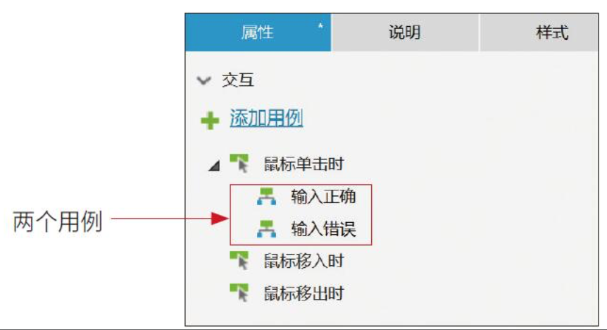 屏幕快照 2019-04-08 下午7.54.59.png