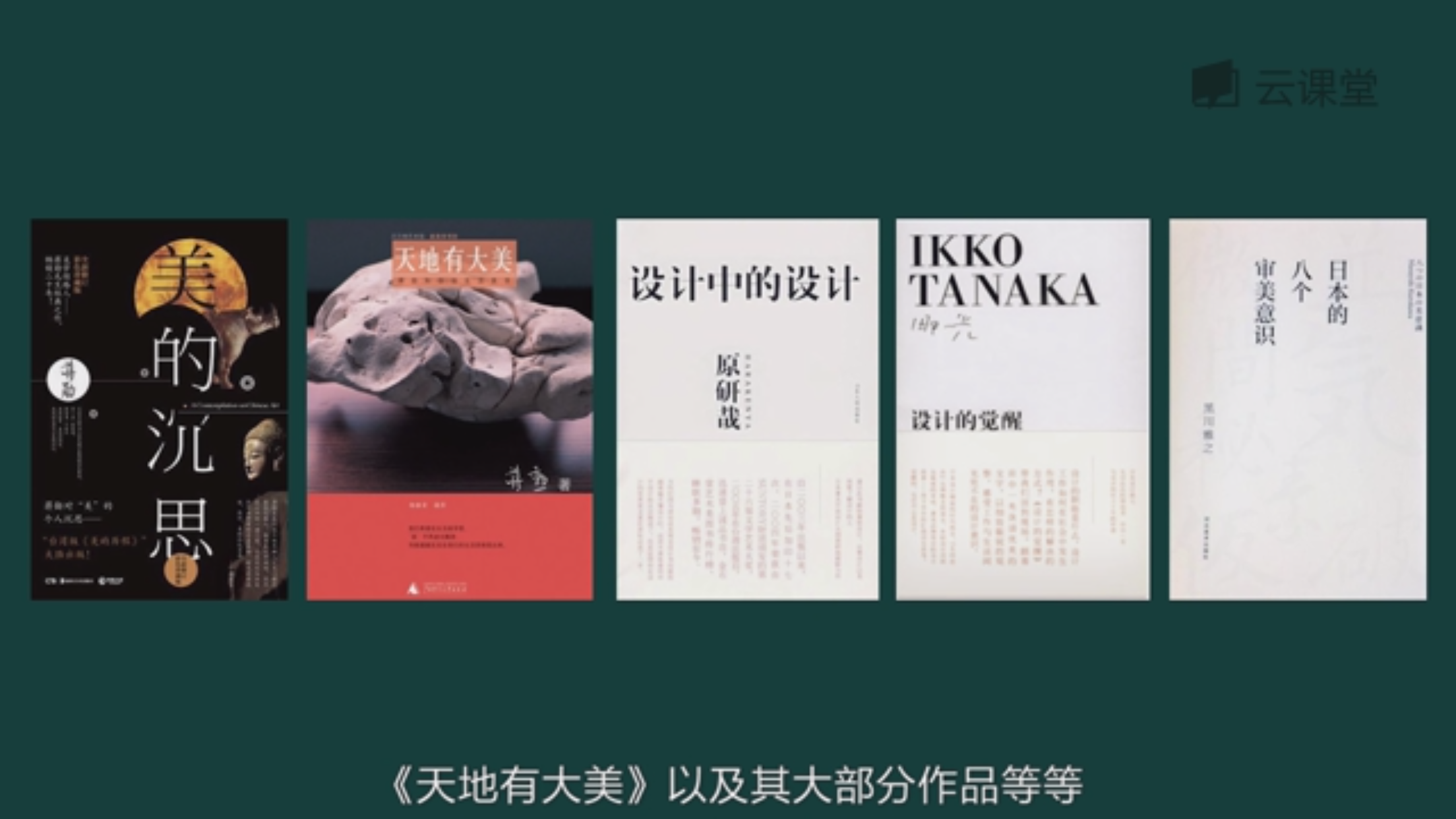 5. 设计审美 - 图16