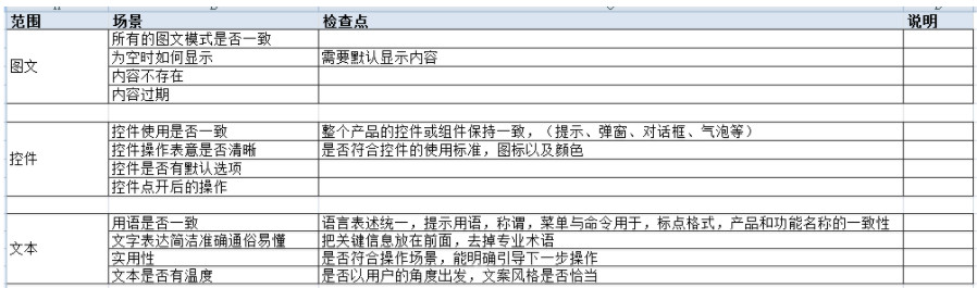 快速搞定设计自查 - 图13