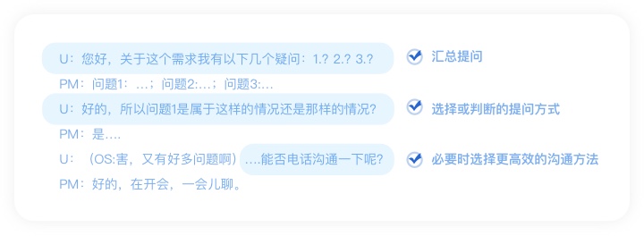 新人交互设计师的成长体验地图 - 图3