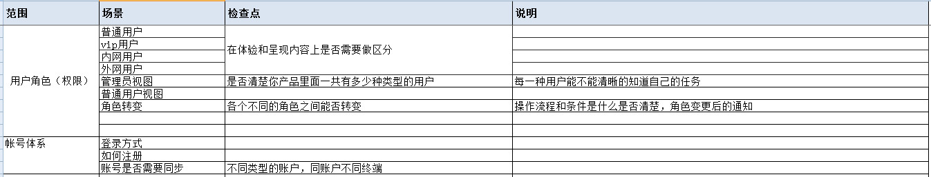 快速搞定设计自查 - 图8