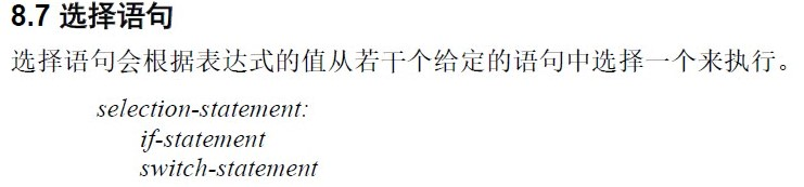013,014,015,016 表达式、语句详解 - 图22