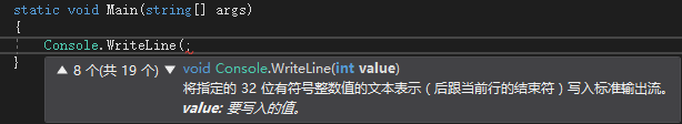 008,009 方法的定义、调用与调试 - 图8