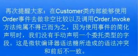 020,021,022 事件详解 - 图15