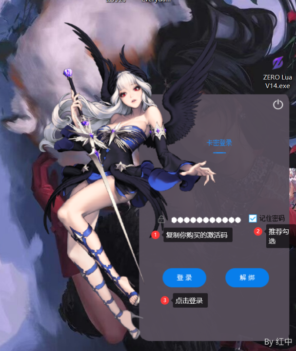 2Take1 ZERO脚本使用教程 - 图5