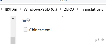 ZERO设置中文教程 - 图2
