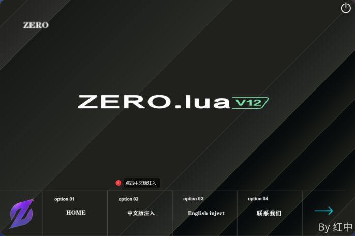 2Take1 ZERO脚本使用教程 - 图6