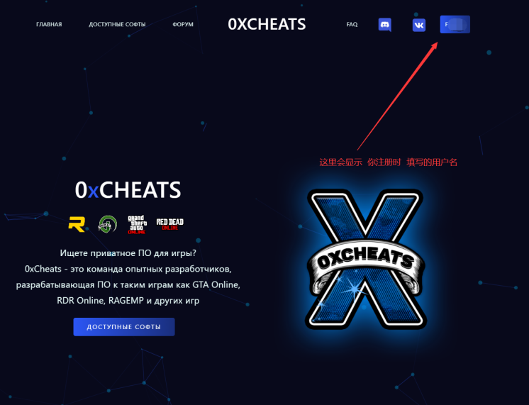 0x使用教程 - 图3
