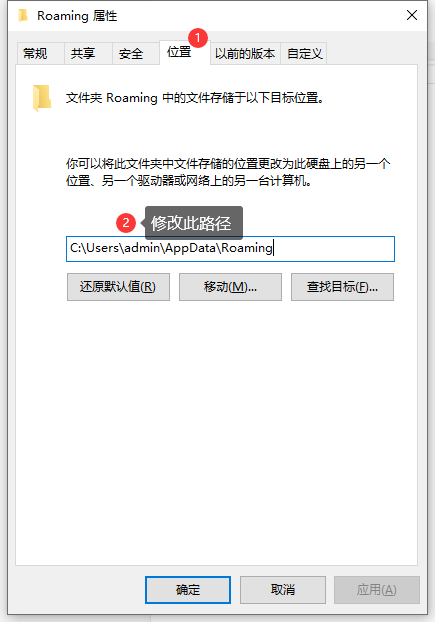 2T注入崩溃 - 图4