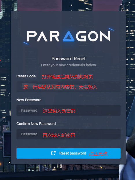 守望改密码教程 - 图3