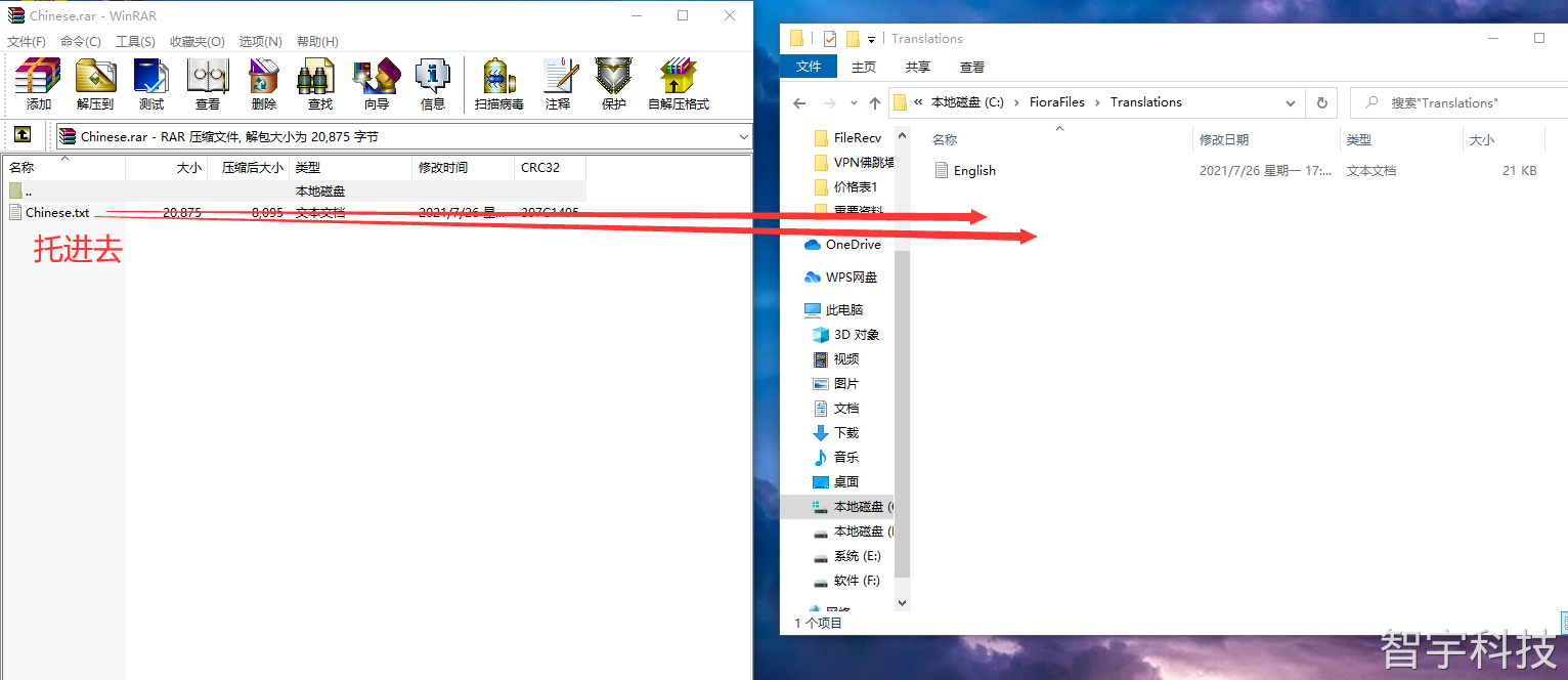 菲拉中文设置 - 图4