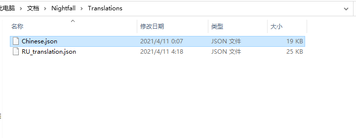 黄昏改中文 - 图2