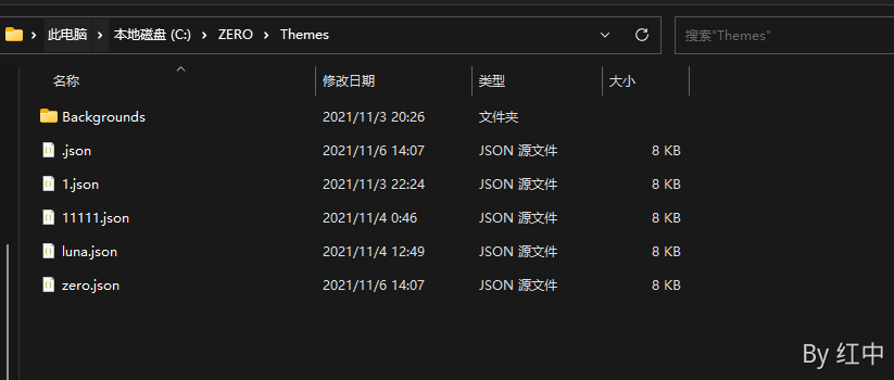 ZERO设置主题教程 - 图2
