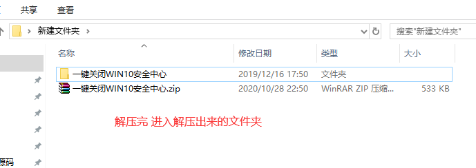 如何关闭W10病毒防护 - 图3