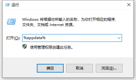 2T注入崩溃 - 图2