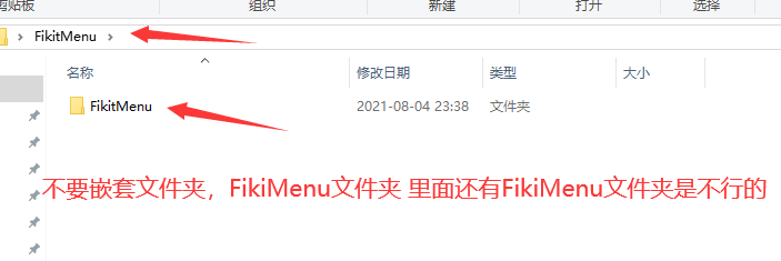 FK使用教程 - 图4