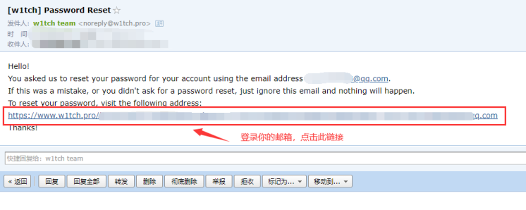 扰乱找回密码教程 - 图3