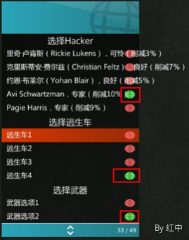 VVS插件多人赌场使用教程 - 图5