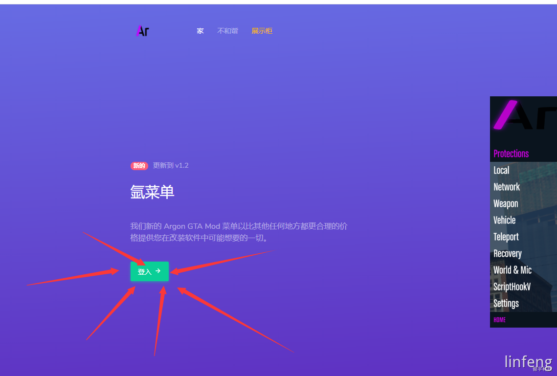 氩气解绑 - 图1