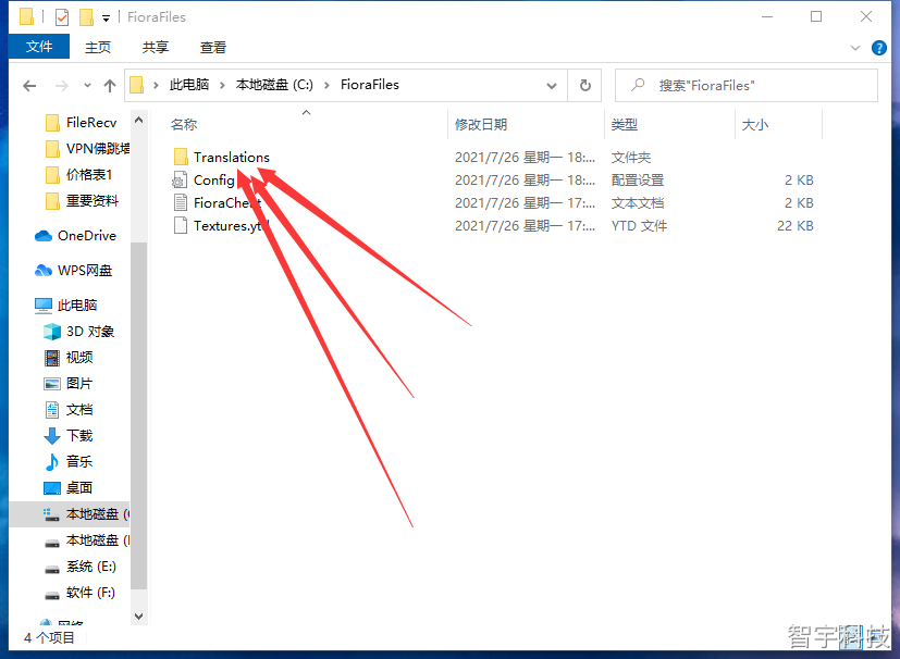 菲拉中文设置 - 图3